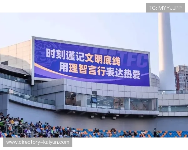 球场加强安保措施 提升球迷观赛安全与秩序