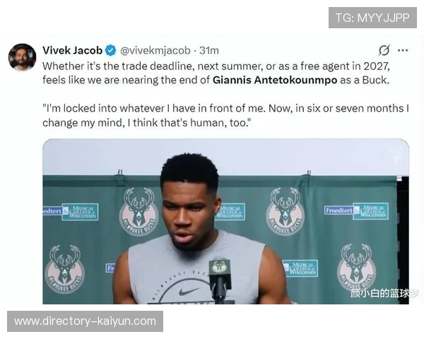 NBA赛季中期，球员交易市场流言开启