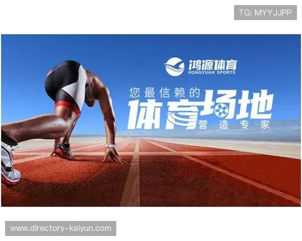 体育服务质量认证推广 提升行业整体水平